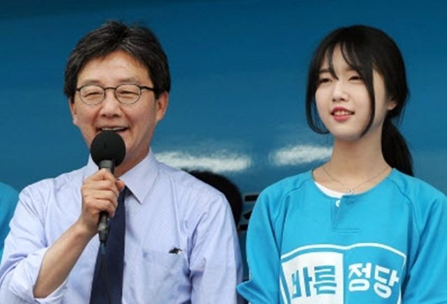 고려대, ‘특혜 의혹’ 유승민 딸 논문 조사 착수