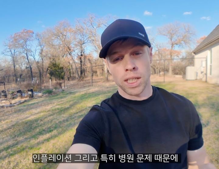 유튜버 올리버쌤 "한국행 결정 아냐… 美 상황 공유했을 뿐"