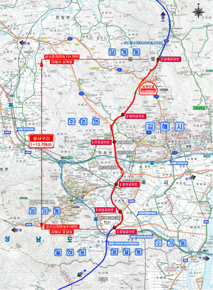 국토 58호선 김해시 무계~삼계 전체 개통 … 서부권 교통 완화 기대