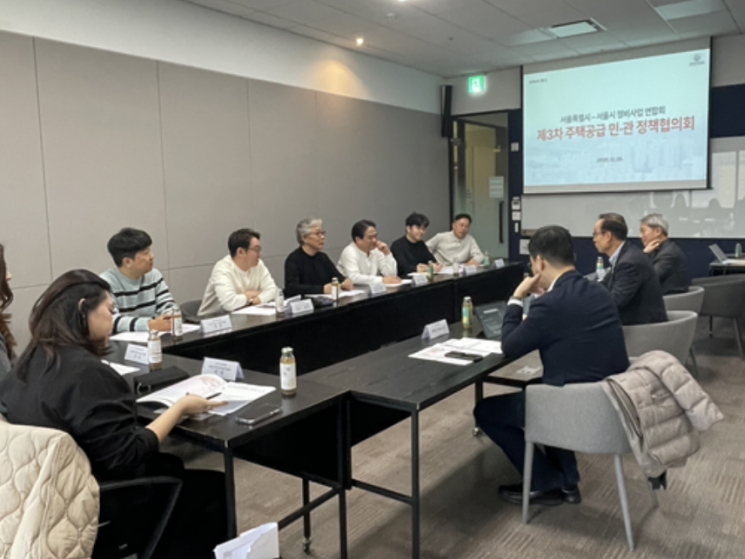 서울시,정비사업연합회와 3차 협의…민간 업무 영역 지원 확대