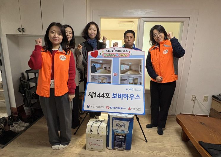 주거개선에 담긴 존경… 부산지방보훈청·한전 부산울산본부, ‘보비하우스’ 143·144호 개소