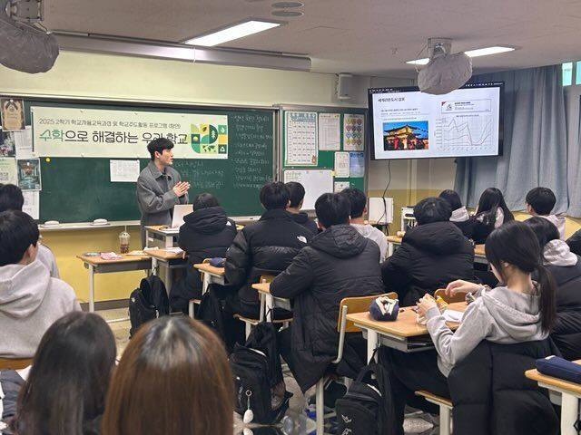 김포시, 연세대와 손잡고 ‘AI·SW 융합 교육’ 공교육 현장 도입