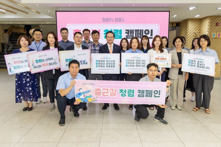 영등포구, 권익위 청렴도 평가 2년 연속 2등급…구정 신뢰도 향상