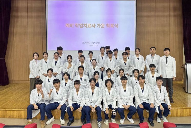 "100% 취업" … 경남대 작업치료학과, 국가시험 2년 연속 전원 합격