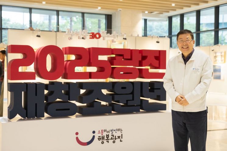 광진구민 1000명에 물었더니…재개발 면적 확대·불법노점 정비 "잘했다"