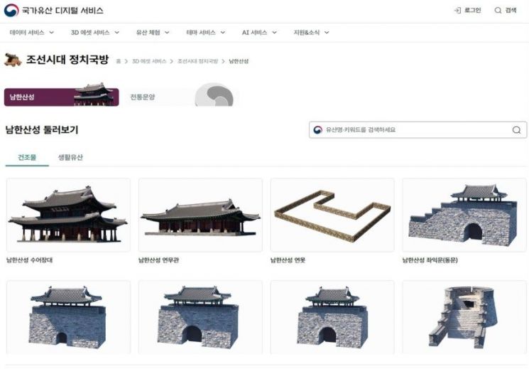 국가유산 디지털 자료 68만건 '활짝'…AI가 고고학 질문 답한다