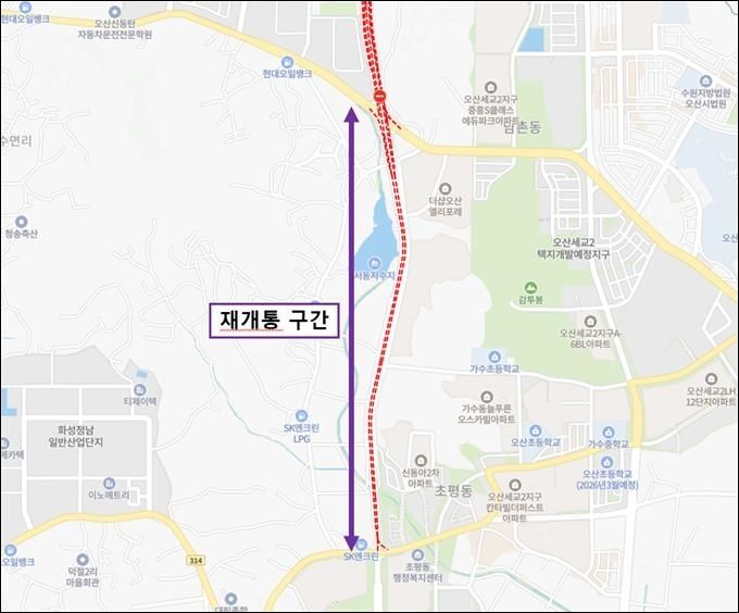 오산시, 서부우회도로 가장교차로~초평사거리 31일 10시 통행 재개