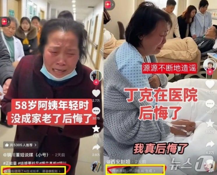 "젊을 때 애 낳을걸 너무 후회돼"…병원서 오열한 여성들, 알고보니