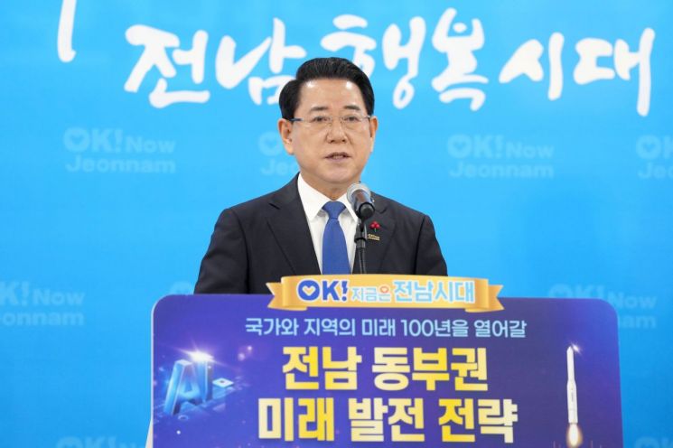 김영록 지사, 새해 화두로 '광주·전남 대부흥' 제시