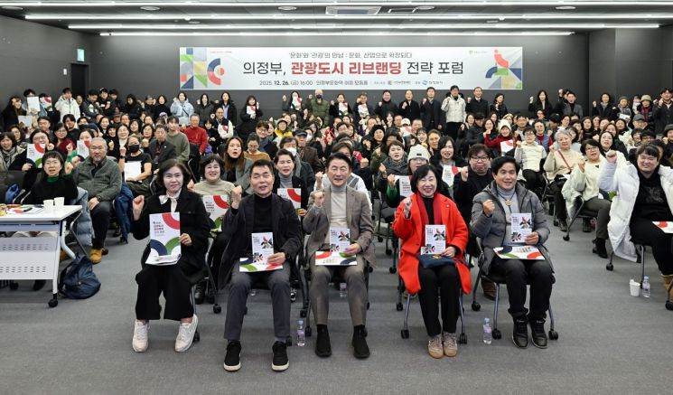 의정부시 “군사도시에서 관광메카로”…문화관광재단 설립 박차