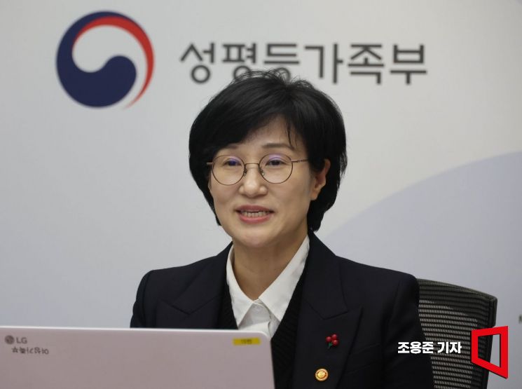 [포토] 여성폭력방지위원회 주재한 원민경 장관