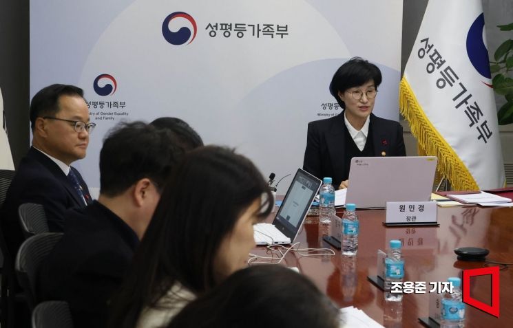 [포토] 모두발언하는 원민경 성평등가족부 장관