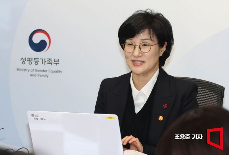 [포토] 원민경 장관, 여성폭력방지위원회 발언