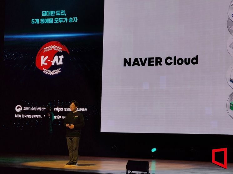 [독자AI발표]'책만 읽은 LLM' 넘어선다…네이버클라우드, '옴니모달'로 현장 AX 겨냥