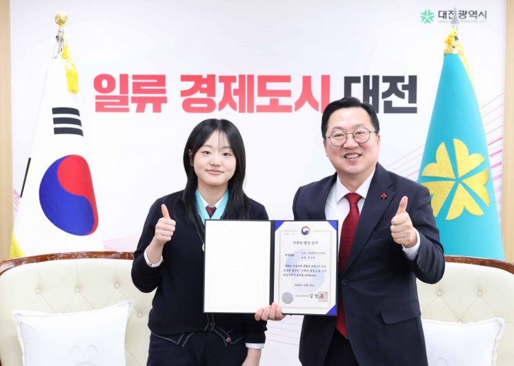 이장우 대전시장 "'기특한 명장'선정..숙련기술 저변 확대에 더욱 노력"