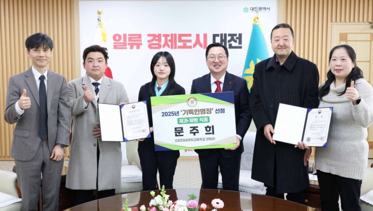 이장우 대전시장 "'기특한 명장'선정..숙련기술 저변 확대에 더욱 노력"