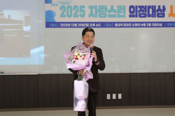 김동훈 남양주시의원, ‘남양주 의정대상’ 수상…시민이 인정한 민생 행보