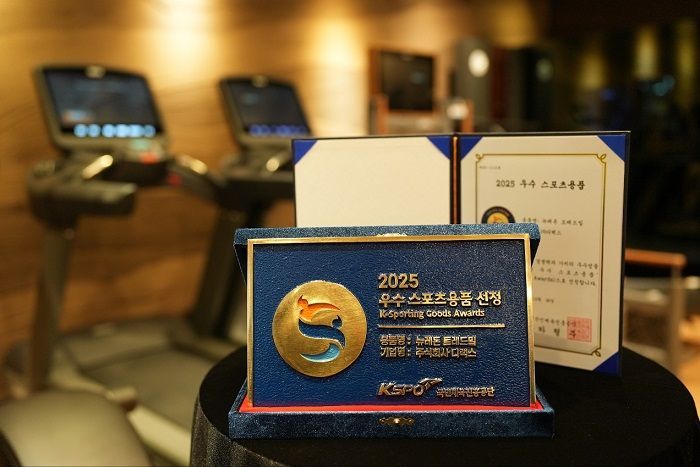 트레드밀의 명가 디랙스, 우수 스포츠용품 수상… ‘뉴레돈’으로 기술력 재확인