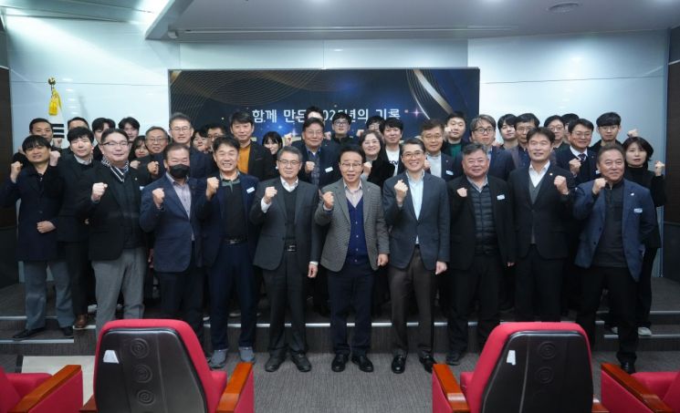 성공 DNA 나눴다… 부산진해경자청, '2025 성과 나눔의 날' 개최