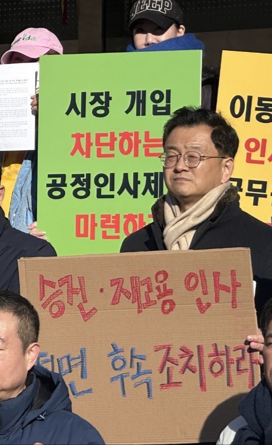 민경선 전 경기교통공사 사장 "부당 인사 전면 재검증하고 제도 개혁하라"