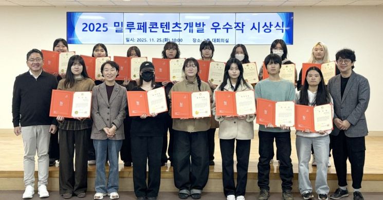 동아대 RISE사업추진단, ‘부산 수영구 문화콘텐츠 개발’ 우수작 시상