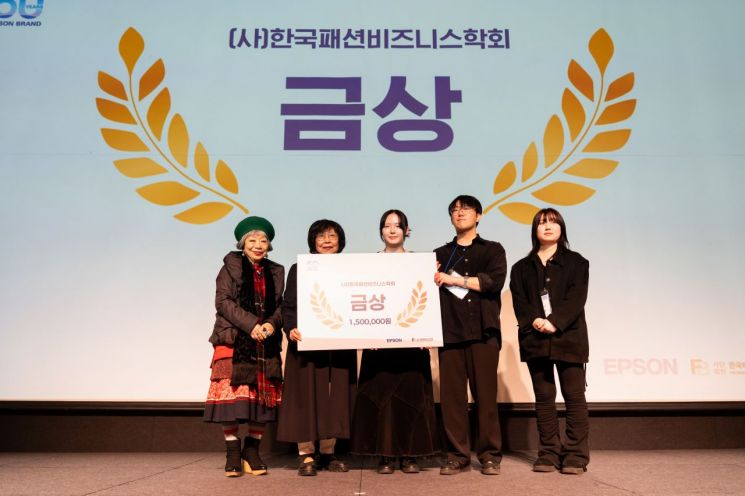 섬유에 새긴 디자인 감각… 동의대 디자인조형학과, 전국 공모전 '금상' 쾌거