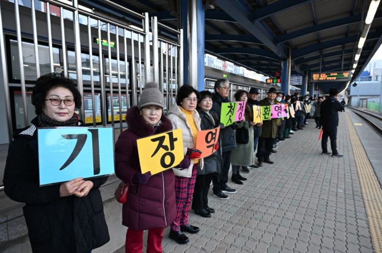 부산 기장군, KTX-이음 첫 정차… ‘기장군 KTX 시대’ 개막