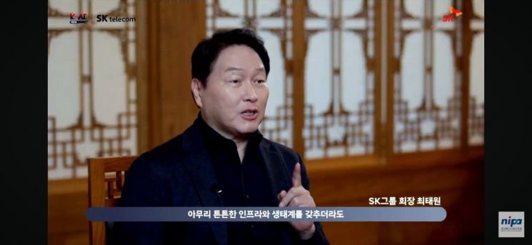 [독자AI발표]5000억 파라미터로 구현한 '실무형 AI'…SKT A.X K1 공개