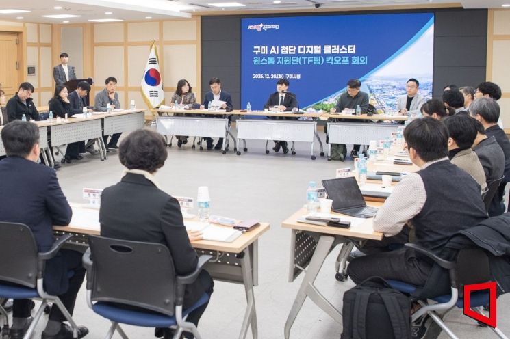 구미시, AI 데이터센터 초대형 투자 전면 지원