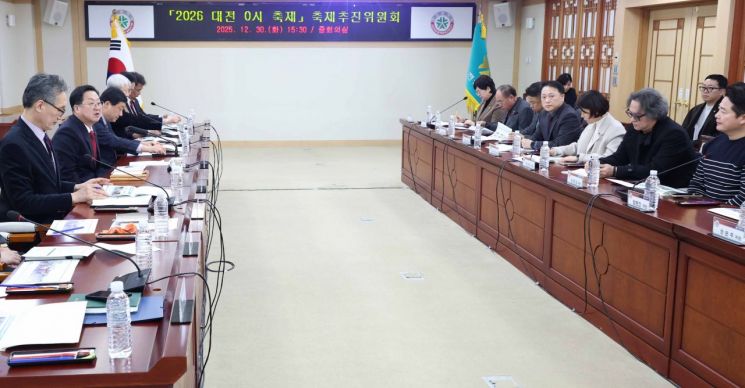 '2026 대전 0시 축제', 8월 7~17일까지 11일간 열려 