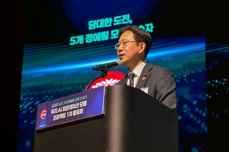 [독자AI발표]줄 서서 체험한 '국가대표 AI', 5色으로 펼쳐진 경쟁무대(종합)