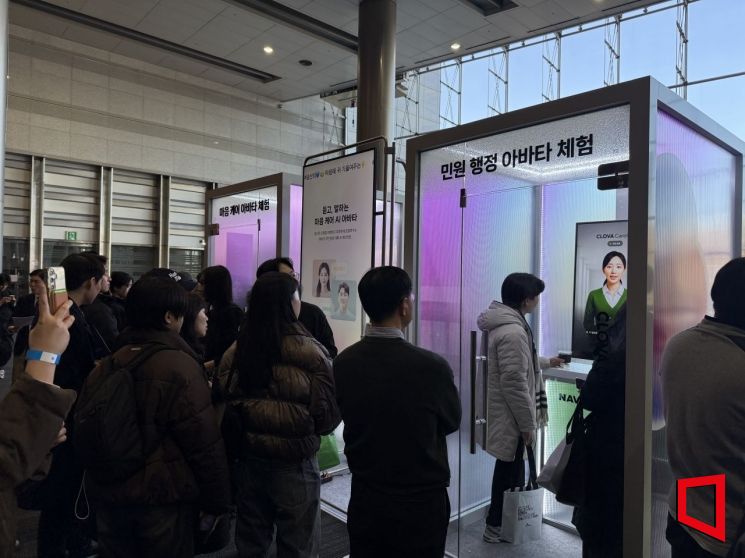 [독자AI발표]줄 서서 체험한 '국가대표 AI', 5色으로 펼쳐진 경쟁무대(종합)