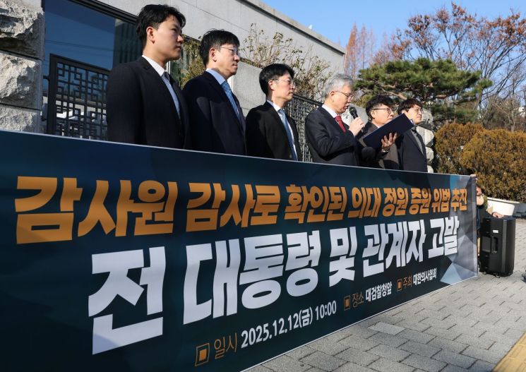 의사·전공의들 "수급추계위 논의 타당성 결여…일방적 결정 안돼"