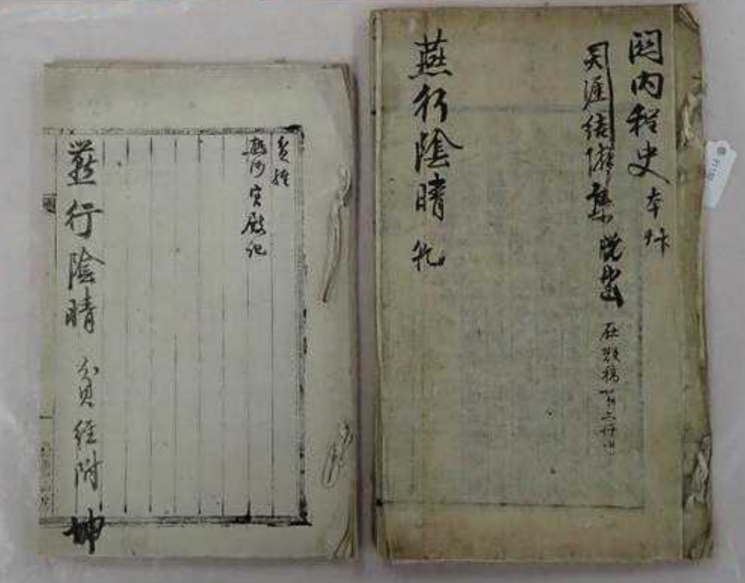 박지원 친필 '열하일기' 초고본, 보물 된다