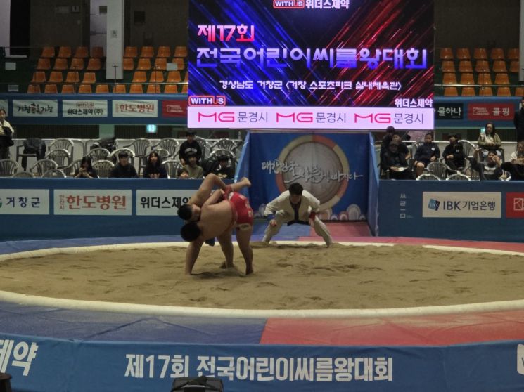 '스포노믹스 전략' … 거창군 경제 성장 견인