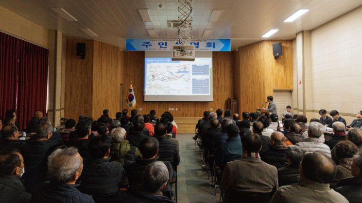 국도 24호선 이설도로 노선계획(안), 합천군 주민과 소통