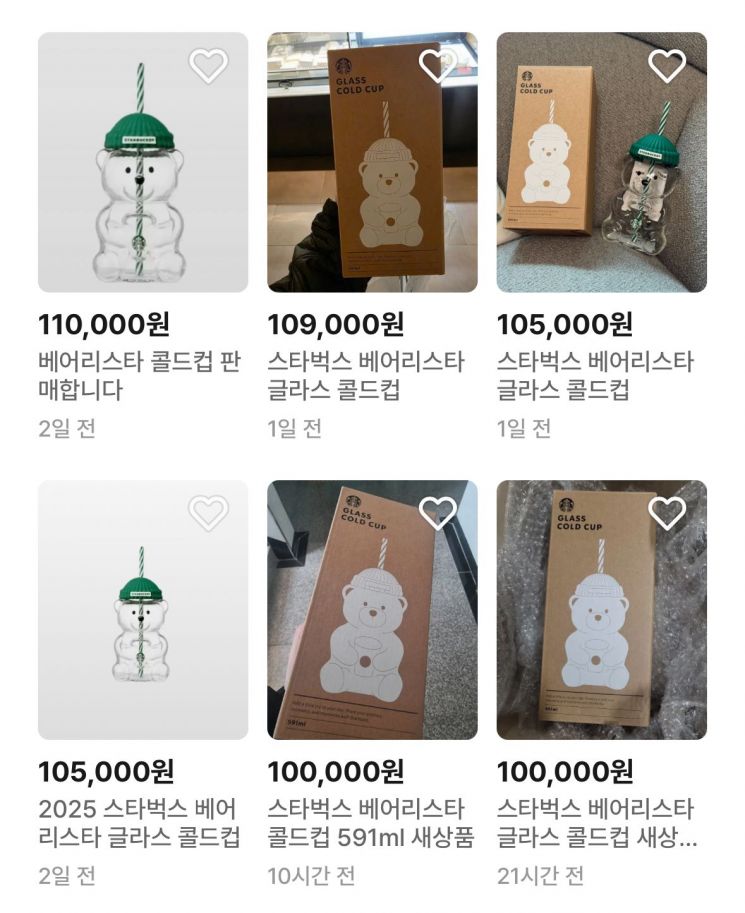 "내 주식보다 '쑥쑥' 잘 오르네"…스타벅스 '곰돌이 컵', 뭐길래