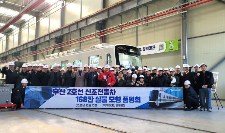 부산교통공사, 도시철도 2호선 신조 전동차 첫 공개