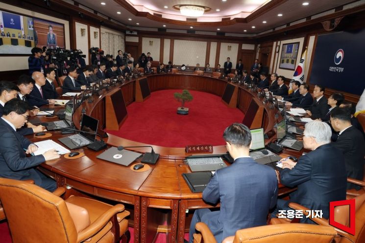[포토] 올해 마지막 임시 국무회의