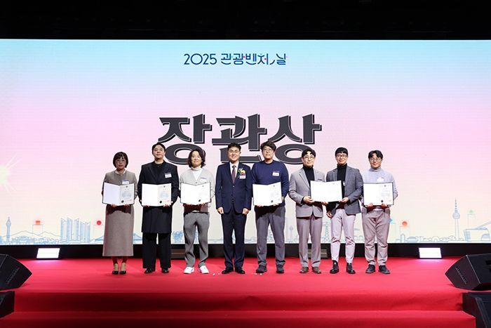 백경증류소, ‘2025 관광벤처의 날’ 문화체육관광부 장관상 수상