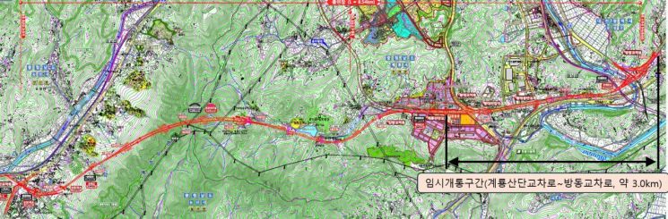 계룡산단교차로~방동교차로 3km 구간...31일 오후 1시 임시개통