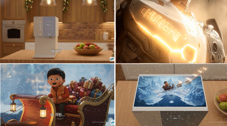 청호나이스, AI 영상 80여 편 제작…디지털 고객 소통 강화