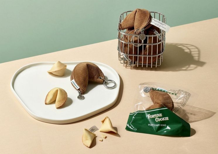 스타벅스, 3만원 이상 구매하면 '포춘 쿠키 파우치 키링' 증정 