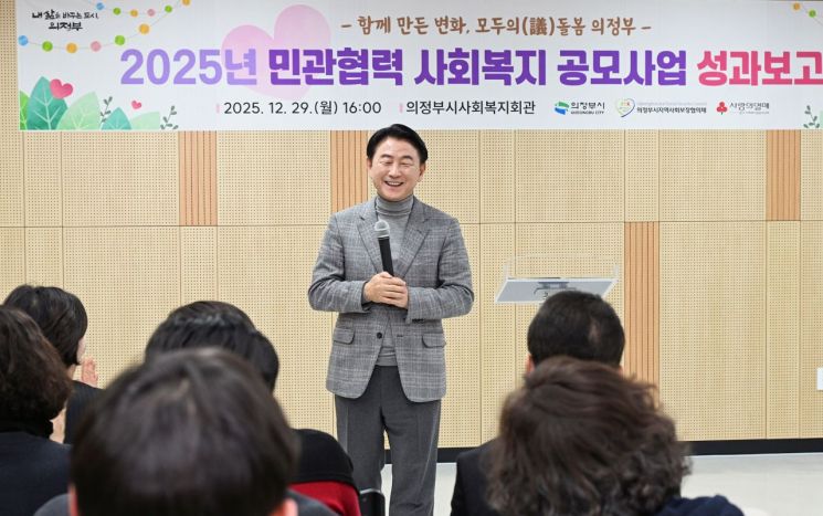 김동근 시장 "시민 중심 '모두의 돌봄' 실현 위해 민관협력 강화할 것"