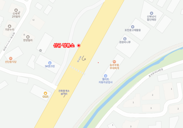 포천시, 옥정~포천 철도 공사 구간 ‘선단1통 경로당’ 임시 정류소 설치