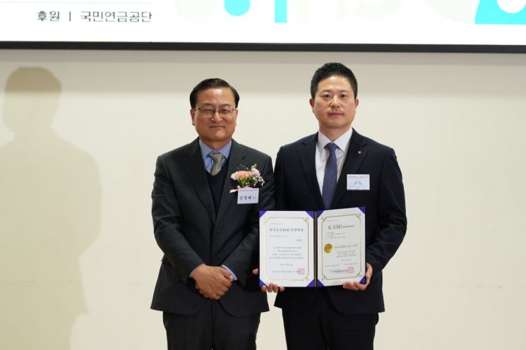 강원랜드, ‘제3회 한국공공ESG경영대상’ 대상 수상…ESG 경영 선도