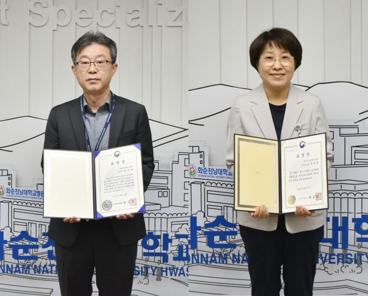 화순전남대병원 정찬영·정미경 팀장, 장관 표창 수상