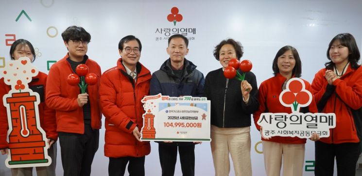 한국가스공사 광주전남, '빛천사그룹홈' 화재 긴급 복구비 지원