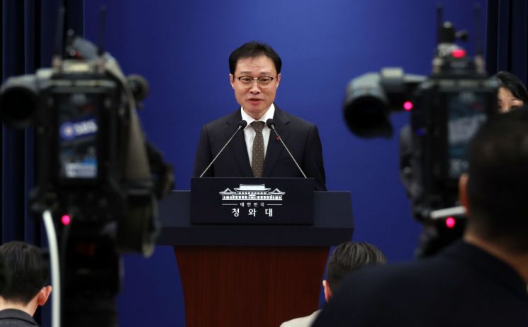 내년부터 정부 부처도 '정책 생중계'…靑 "국민 관심사 모두 생중계"