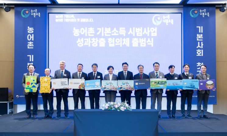 김돈곤 군수“기본소득 1080억 지역순환… 청양 경제 바꾼다”